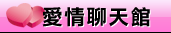 寫真集辣妹
